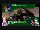 【VOICEROID実況プレイ】ゆかりさんのスーパーロボット指揮官日誌 12ページ目後編【PS2スーパーロボット大戦Scramble Commander】