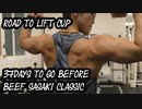 【FWJフィジーク】ビーフ佐々木クラシック出場に向けて減量開始！肩トレVROG【ROAD TO LIFT CUP BEEF SASAKI CLASSIC#37】