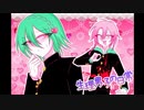 【BLゲーム】もしも男に女性のアレが起こる世界線だったら『生理男子の日常』