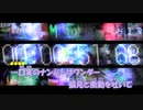 【ニコカラ】トーキョーワンダー。《泣き虫︎ 》東リベED(On Vocal)+6