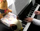プチタミ【キミの声がきこえる】ピアノで弾いてみた
