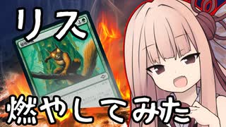 【MTG パウパー】火曜日だからPauper村燃やしにきたやで～。4村目