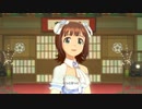 【春研】天海春香「太陽のジェラシー」フローズンペパーミント