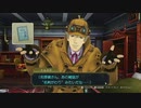 二人三脚で挑む「大逆転裁判1&2」Part16