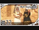 【NieR Replicant】仮面の王子と結婚式（なーさん実況）