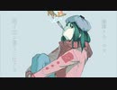 ロストシティレディオ 歌ってみた 奏芽(kaname)