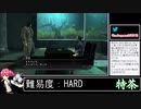 2021年09月06日龍が如く0～6　桐生ちゃんの生涯をプレイ　4編【放送アーカイブ】