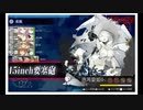 艦これ　21年夏イベ　Eー2甲　戦力１本目クリア・第２戦力ルート解放まで