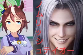 ノ  ム  リ  ッ  シ  ュ  テ  イ  オ  ー.MP4