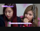 TWICEの優雅な私生活 #2-2