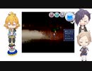刀剣乱舞偽実況　ビビリ組の虚ろ町ののばら10