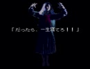 【魔女たちの眠り実況プレイ】 マージョ・ネームル part26 【涼夏亭れげ部】