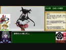 ガレージキット1/6香姫を作る【戦国ランスより】