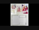 未来へ