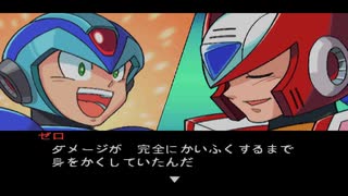 【ゼロナイトメア】ロックマンX6 エックス編 ブレードアーマー【ノーダメージ】