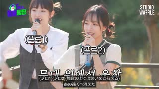 [ユルイェン]  ユルイェンが歌う「Violeta」※ 閲覧注意 ※
