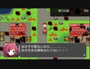RPGツクールフェス作品 「甘色ファミリア」 part18