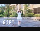 【ももまる】GIFT【踊ってみた】