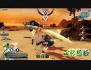 【FGOAC】 GW活動記録その37【1週間前の動画1/2】