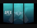 【Apex Legends】いつか上手になるぺっくすpart33【ゆっくり実況】