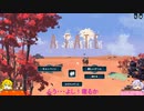 As Far As The Eye(見渡す限り)　パート18(t東部族ロング1)