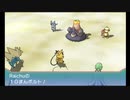 【ORASトリプル】コケコ先行体験? エレキフィールドパーティ【6th Triples】
