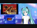 タイガーマスク　変身版　ミクに歌わせてみた