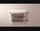 ７日目：Ventilation fun