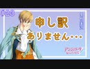 【アンジェリークルミナライズ】低音ボイスの男子がイケメンに攻略されてみたPart23