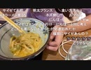 【むらまこ】うどん。2021年9月7日