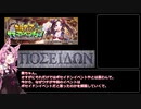 【FGO考察もどき】2021夏イベントボス・ポセイドン説【妄想】
