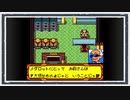 ◆メダロット４　実況プレイ◆part60