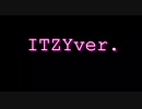 ダンス参考集ITZY ver.