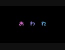 【ガチ初心者】FGOプレイ動画#98〜弊カルデアサーヴァント紹介〜