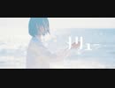【白咲 凜】メリュー【踊ってみた】