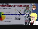 【PSO2NGS】影宮亜理沙のメンテ日情報動画20210908【その018】