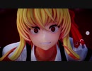 【東方MMD】大きなルーミアでうみなおし