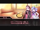 【ゆっくりTRPG】一人でフタリソウサ・完【Part2】
