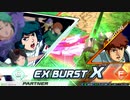 EXVSXB観察日記20【ニューガンダム視点その6】