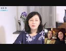 ※前半※【第86回】有本 香Channel生放送_2021.08.24