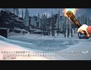 【The Long Dark】道行く先はスノーワールド！＃１【結月ゆかり実況】