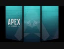 【Apex Legends】いつか上手になるぺっくすpart34【ゆっくり実況】