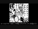 あかりめs伊#番外編 「喧嘩ソース」