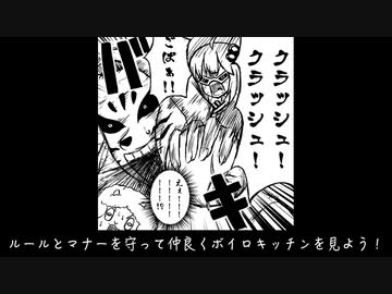 あかりめs伊#番外編 「喧嘩ソース」