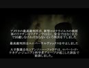 【米最高裁判決】ワクチン接種中止へ！大手製薬会社、アンソニー・ファウチ敗訴【ロバート・ケネディJr.】