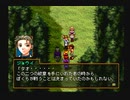 【仲間は総勢】幻想水滸伝Ⅱ 実況 #89【108人！！】