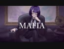 【歌ってみた】マフィア／wotaku【ふゐ】