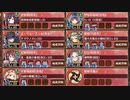 【字幕有】週次任務：閻魔の闘技場 極寒地獄 三層 8審＋五層 4審【城プロRE】