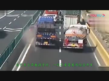 交通事故集36＠中国（R-18）