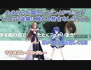 【ここフレわんわん3D/1-2-Switch】あまみゃが胸をドンドンとドラミングしてたら逆鱗に触れる発言をしたフレン【にじさんじ切り抜き】